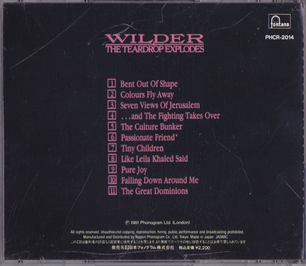 THE TEARDROP EXPLODES / ティアドロップ・エクスプローズ / WILDER / ワイルダー /中古CD!!69874/C_画像5