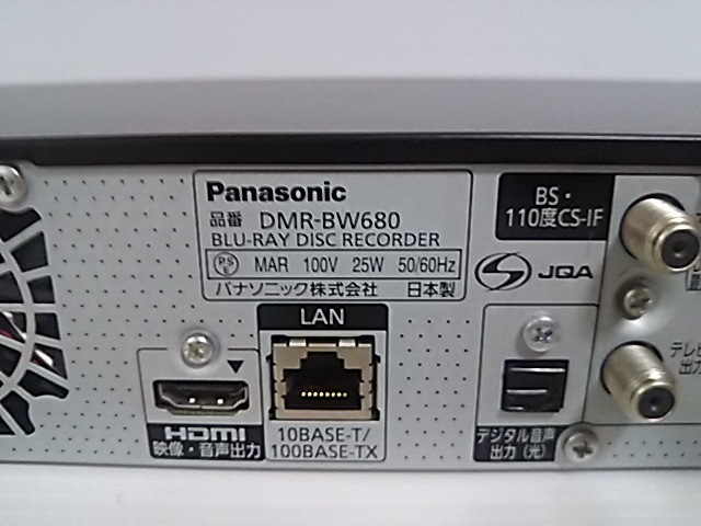パナソニック DMR-BW680 ブルーレイレコーダー 500GB(2番組W録画） 地デジ・BS・CS 純正リモコン付《整備済み・フルメンテナンス品》の画像5