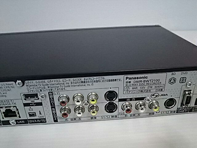 パナソニックDMR-BWT2100 ブルーレイレコーダー 1TB(2番組W録画) 地デジ・BS・CS 新品リモコン付《整備済み・フルメンテナンス品》の画像5