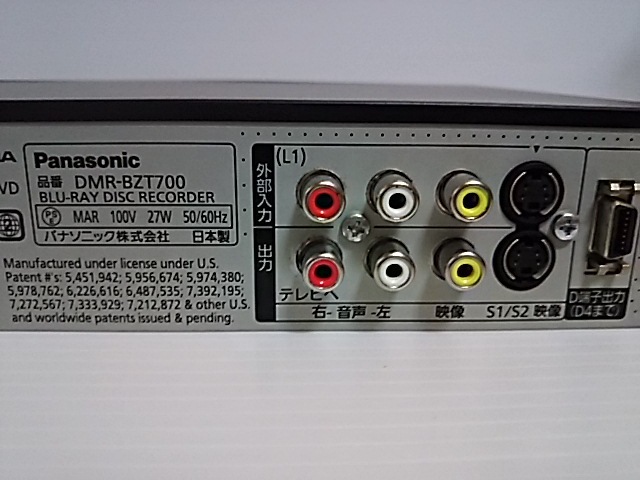  Panasonic DMR-BZT700 Blue-ray recorder 1TB(3 number collection same time video recording ) digital broadcasting *BS*CS new goods remote control attaching { service completed * full maintenance goods }