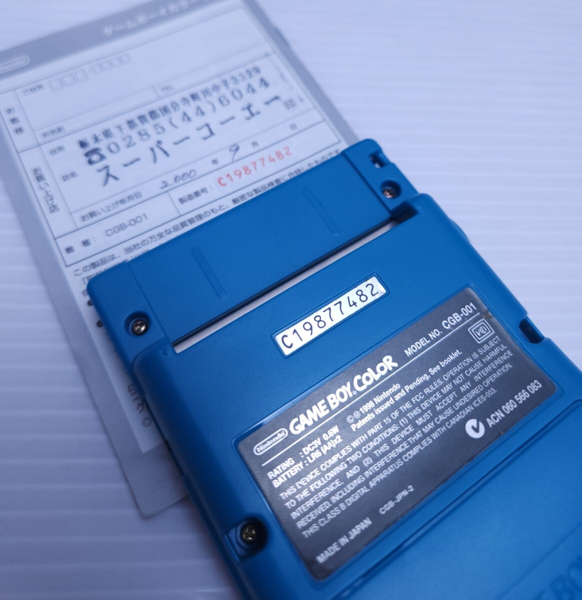 6120円 極美品 /動作品 任天堂 ニンテンドー Nintendo 6120円 極美品 /動作品 任天堂 ニンテンドー Nintendo
