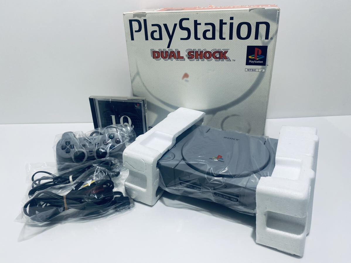 美品 / 動作品 レトロゲームPS1 PlayStationプレイステーション1 SCPH-70000 箱付き コントローラ,カードAVケーブル 付希少(H-186)_画像3