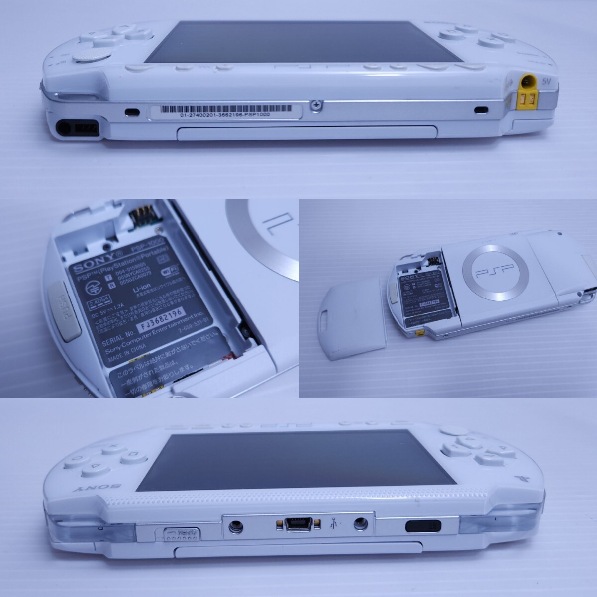 美品 動作品 PSP1000 SONY ソニー PSP 白プレイステーション・ポータブル 2台 ゲームソフト/ 希少品(H-159)の画像9