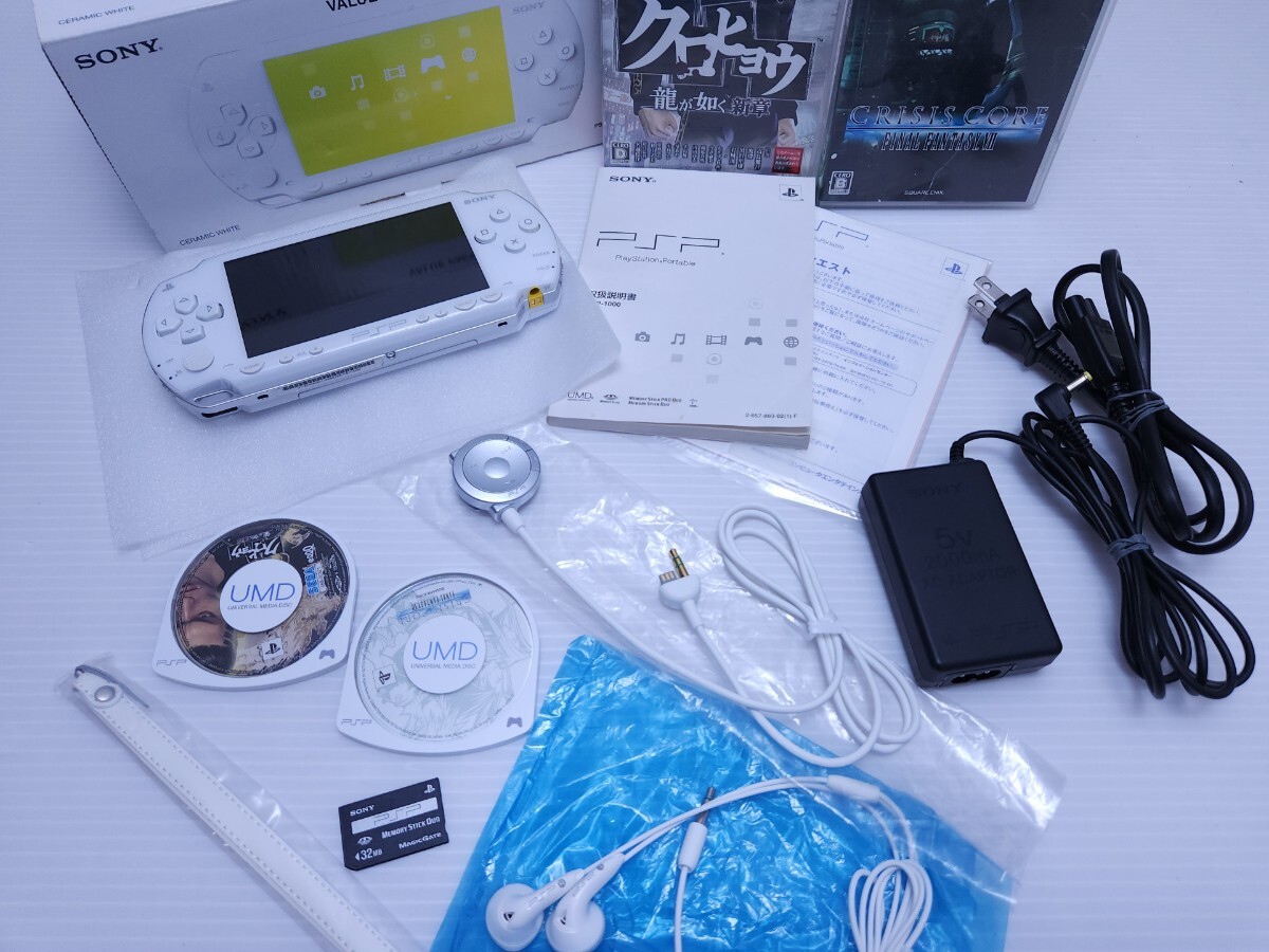 美品 動作品 PSP1000 SONY ソニー PSP 白プレイステーション・ポータブル 2台 ゲームソフト/ 希少品(H-159)の画像7
