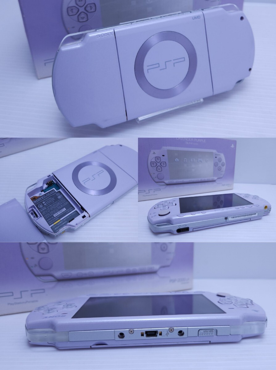 美品 動作品 ソニー SONY PSP-2000 ラベンダーパープル PSP-2000 lavender purple 本体 中古 4GB メモリカード希少品 ゲームソフト(H-249)の画像9