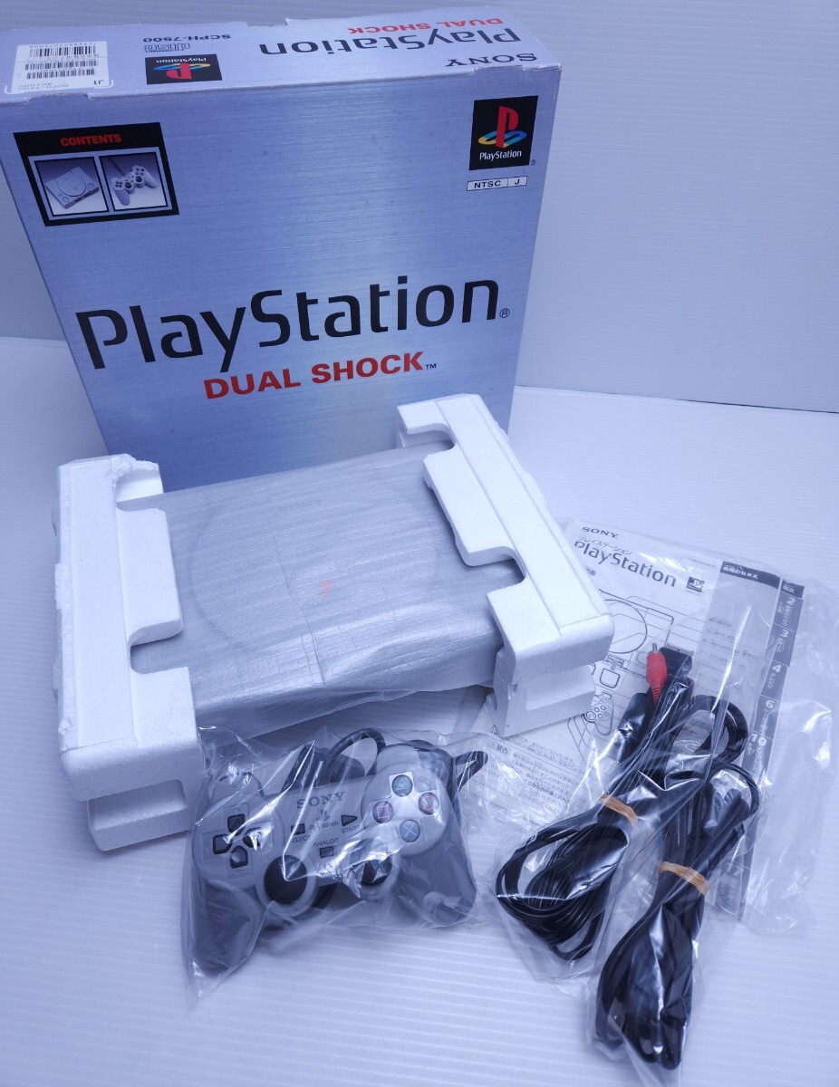 美品/ 動作品 レトロゲームPS1 PlayStationプレイステーション1 SCPH-7500 コントローラ, AVケーブル 箱付 セット(H-255)の画像3