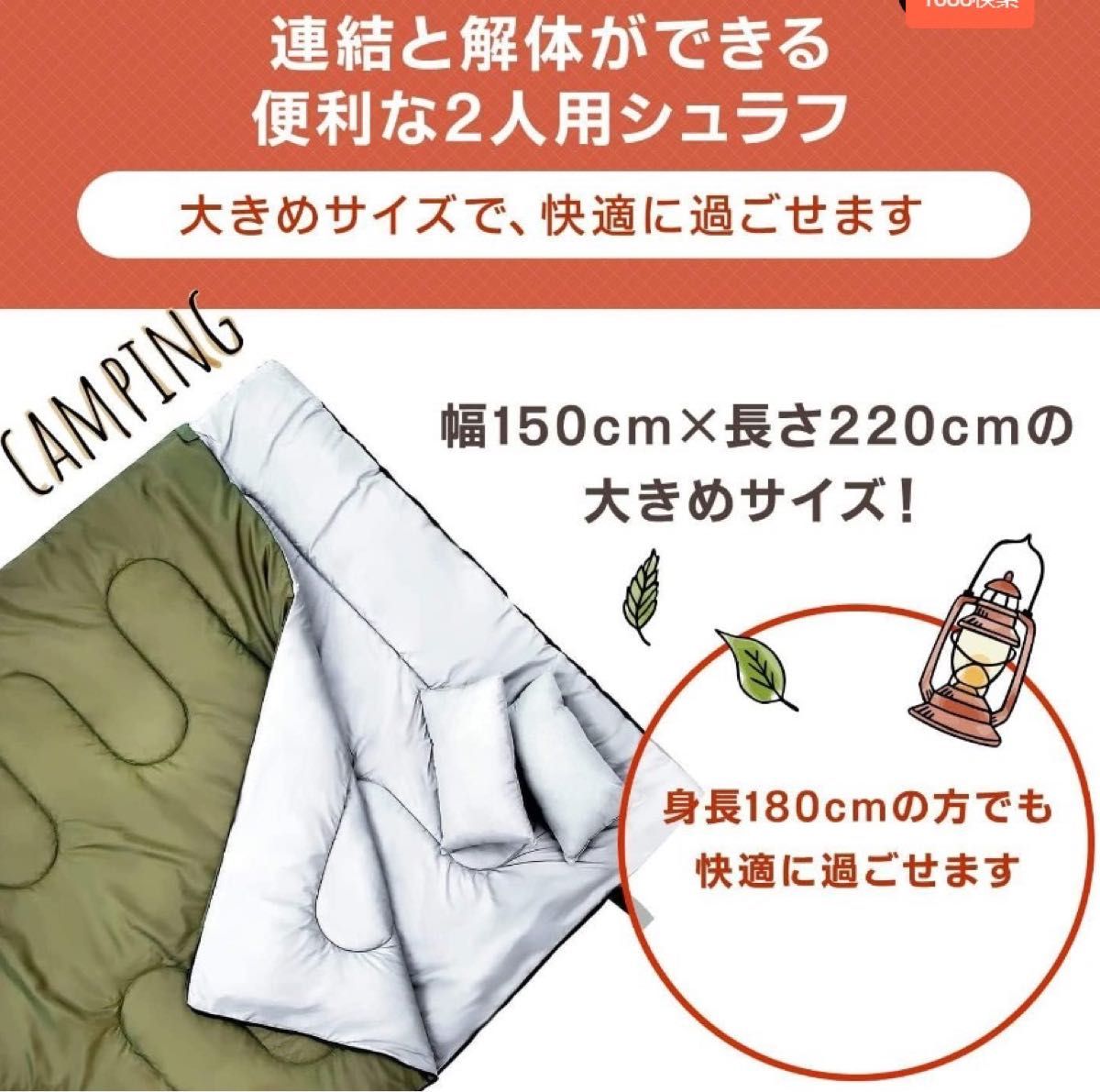 在庫一点　寝袋　2人用寝袋　ダブル　アウトドア　キャンプ　カップル　寝袋　寝具　家族 コンパクト 封筒型 冬用 夏用