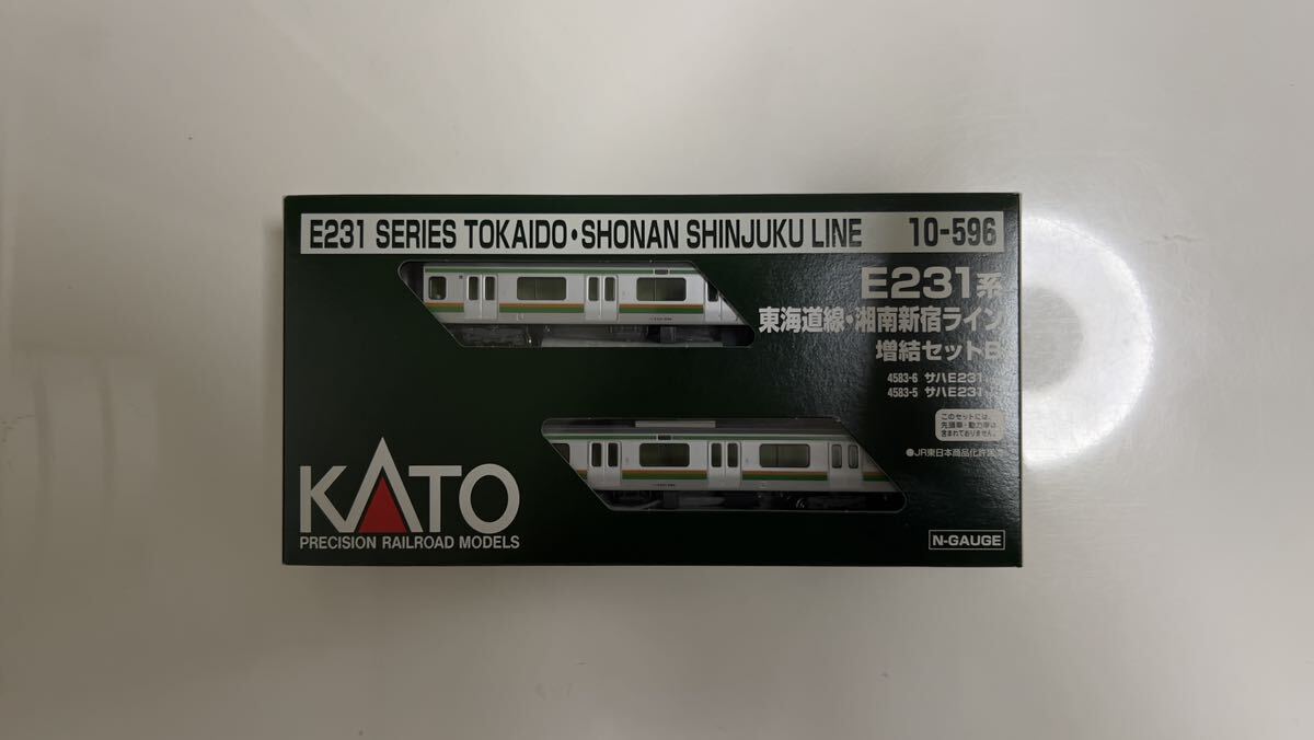 KATO 10-596 E231系 東海道線・湘南新宿ライン 増結セットBの画像7