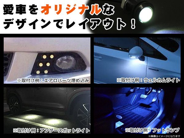 ☆2個セット☆牛目 丸型 デイライト 12V LED 18mm 防水 バック スポット バイク デコ レーション ドレスアップ ☆イエロー☆常時点灯の画像5