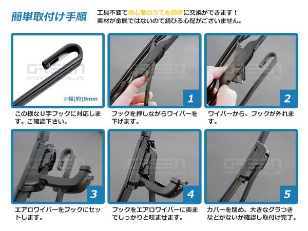 ホンダ ビート PP1 純正仕様 ワイパー ブレード レクサス風 ブラックワイパー 黒 2本_画像3