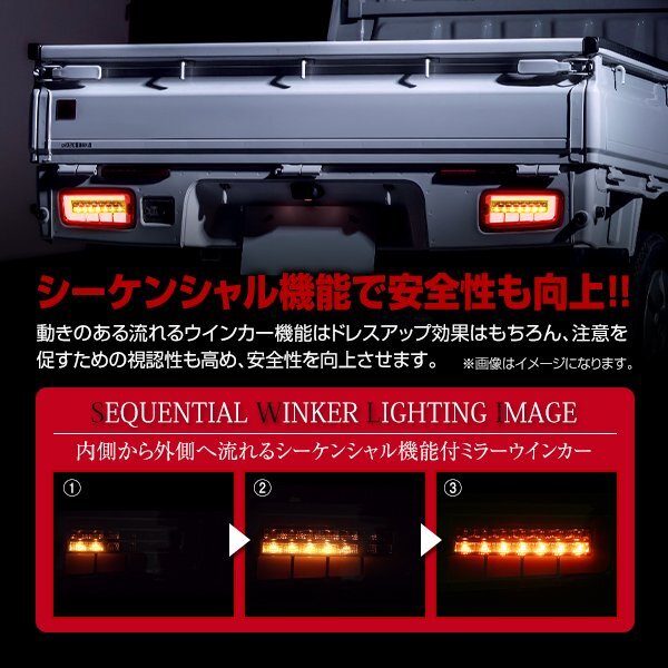  Hijet Truck / Pixis грузовик S500P S500U S510P S510U предыдущий период высокий fla меры LED последовательный задний фонарь затонированный красный 