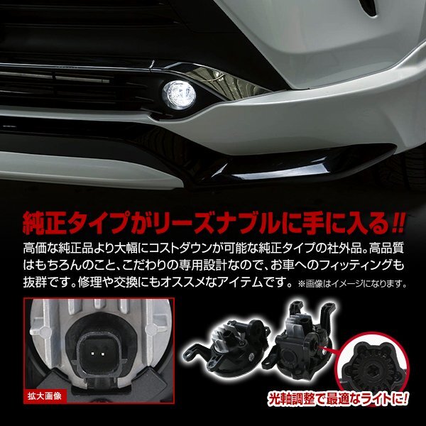 トヨタ ヤリスクロス MXP系 R2.8～ 純正交換タイプ 光軸調整可 LED フォグランプ KOITO 12-611互換 左右セット L/Rの画像2