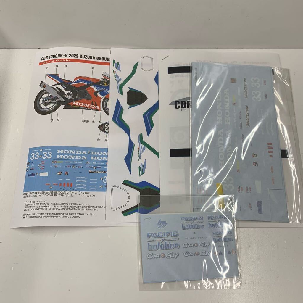 ① CBR1000RR-R Remodeling Parts Set 2022 SUZUKA 8HOURS WINNER ガレージキット キット 未組立品 