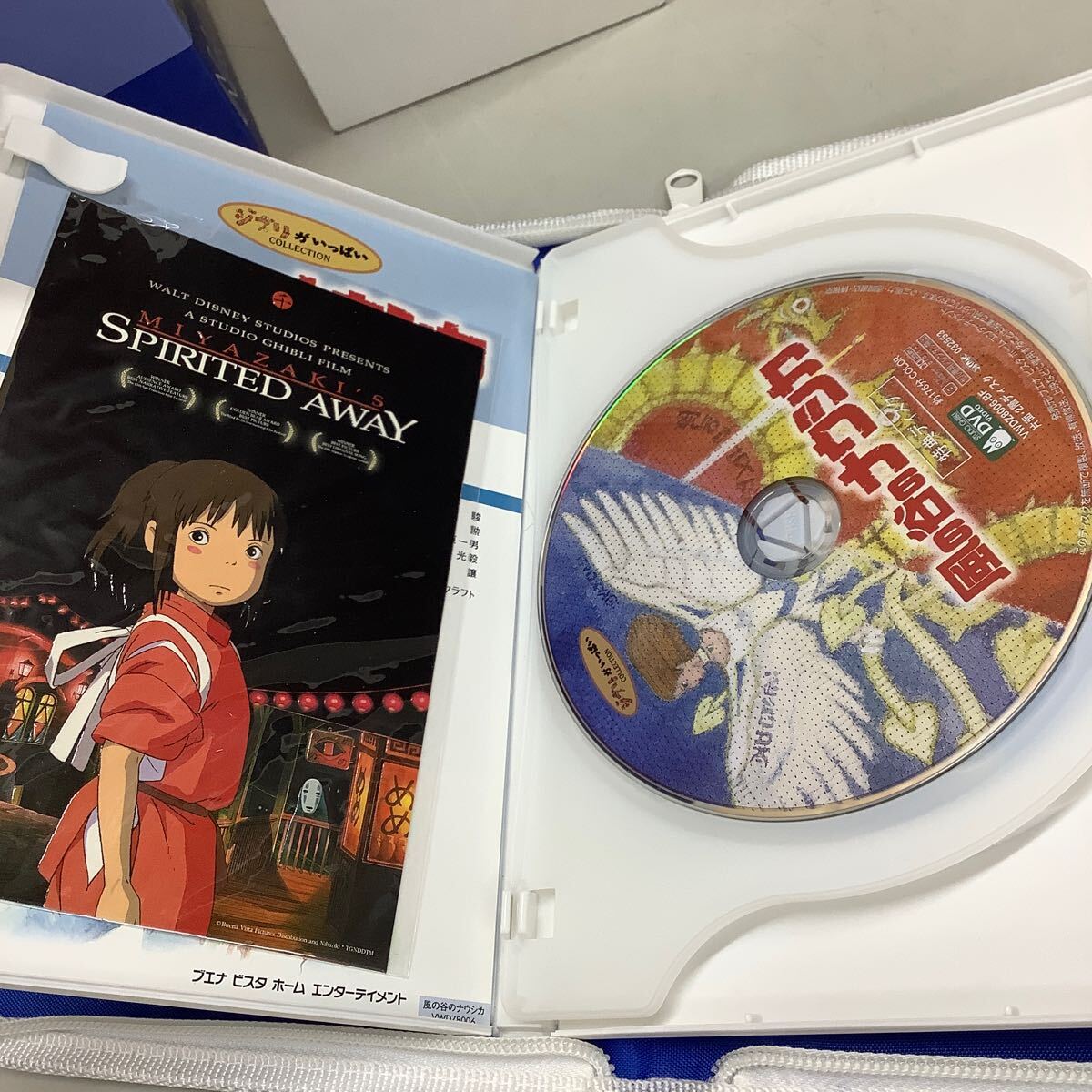 風の谷のナウシカ DVD ナウシカ フィギュア セット 現状品 