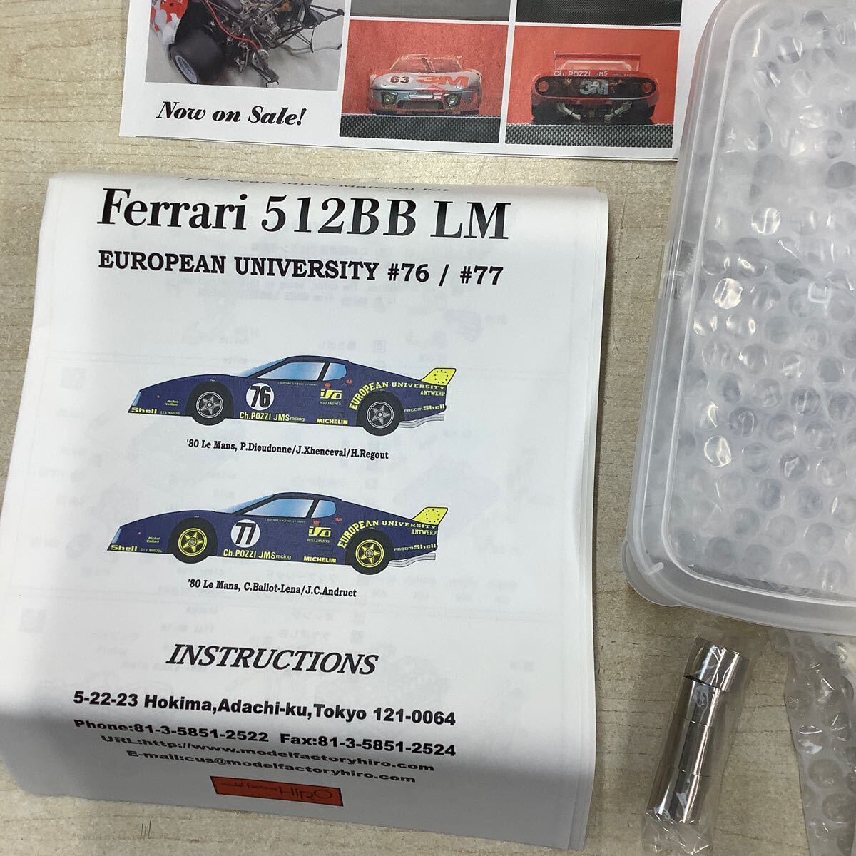 ⑤ Model factory HIRO フェラーリ 512 BB LM-80 European University no.76&77 モデルファクトリーヒロ メタルキット 未組立 1/24 の画像8