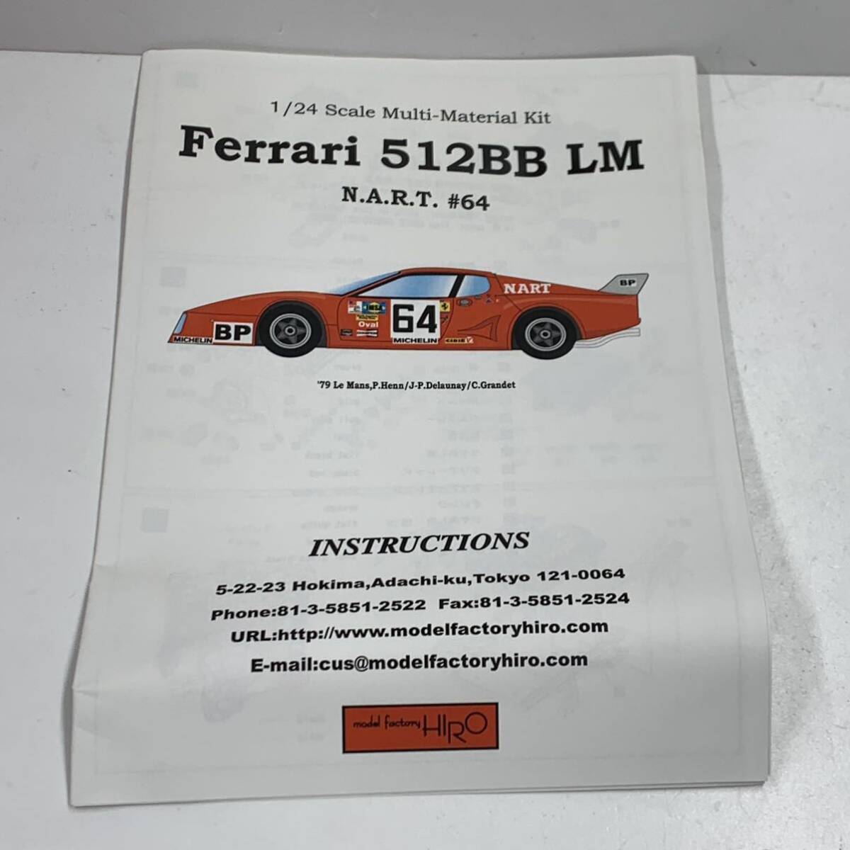 ⑧ モデルファクトリーHIRO FERRARI 512BB LM '79 K087 verD 1/24 江戸工房廣ガレージキット メタルキット 未組立品 フェラーリ 