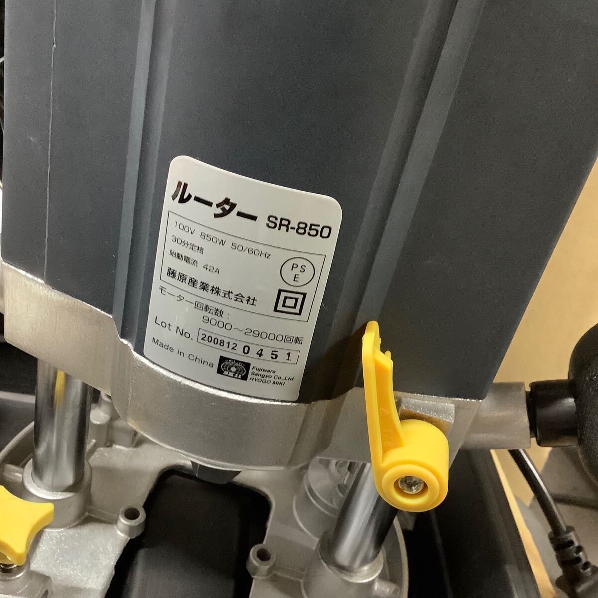 ⑤ SR-850 маршрутизатор Fujiwara промышленность 