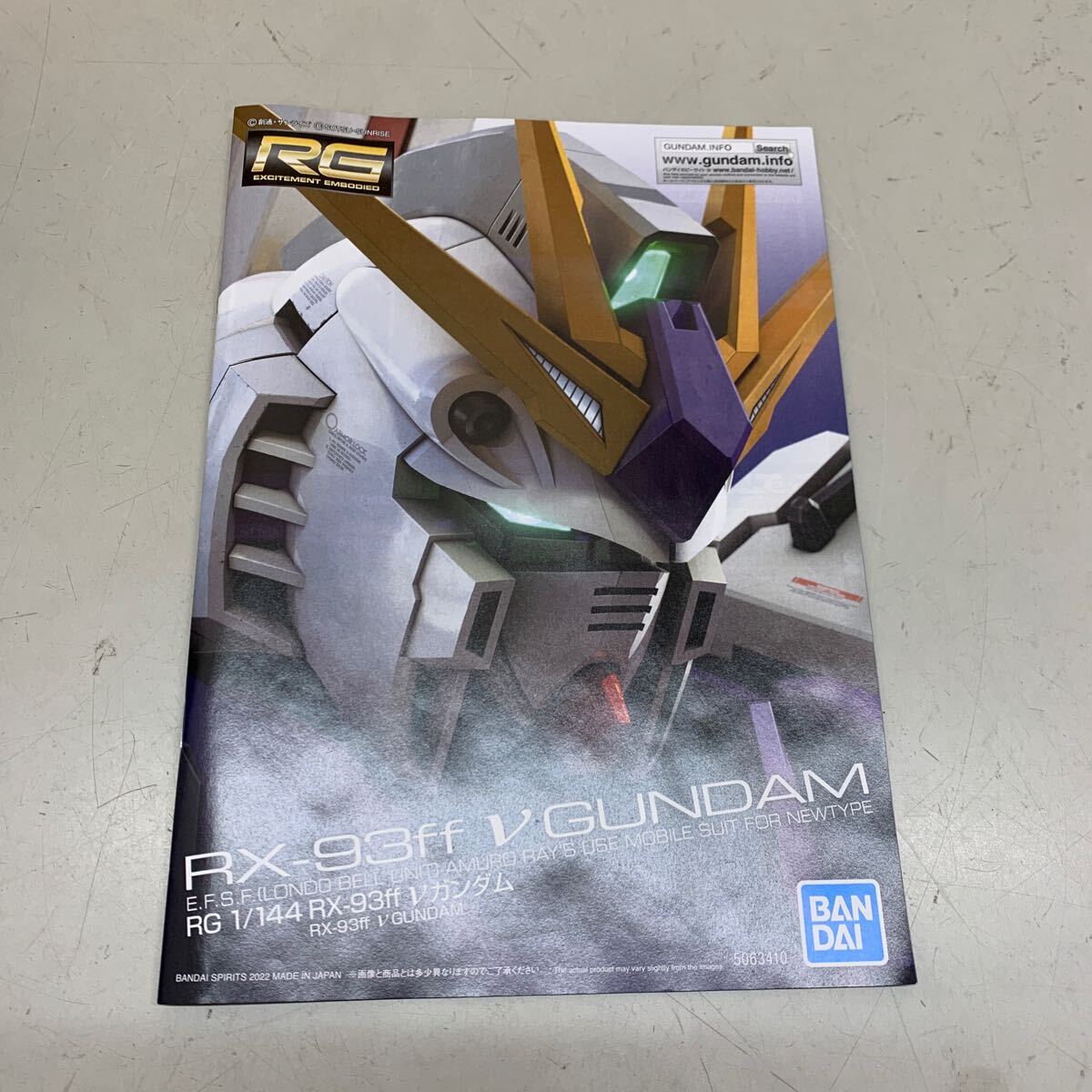 ① RG RX-93ff νガンダム ガンプラ 未組立品 の画像8