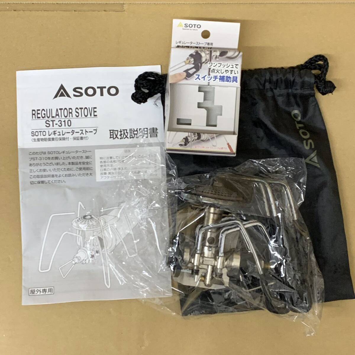 SOTO ST-310 レギュレーターストーブ ソト シングルバーナー 