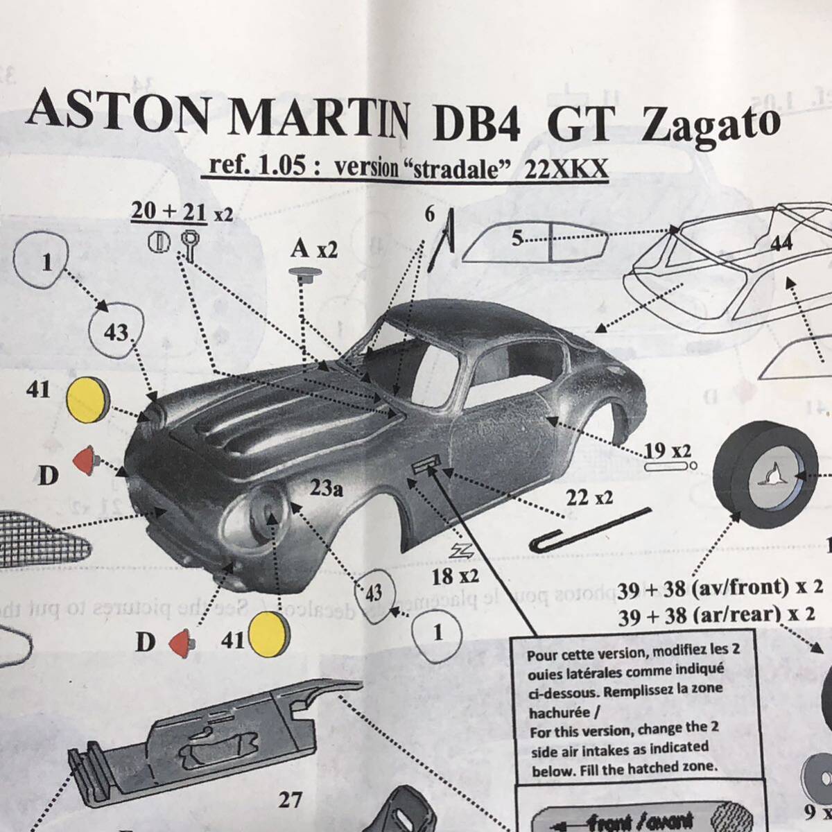 ① garage kit ASTON MARTIN DB4 GT ZAGATO present condition goods racing car kit
