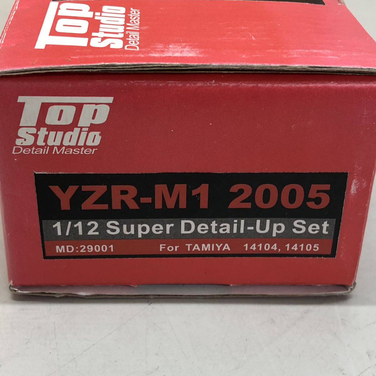 ⑩ TOP STUDIO YZR-M1 2005 1/12 super detail up set for TAMIYA ガレージキット 現状品 レーシングカー kit