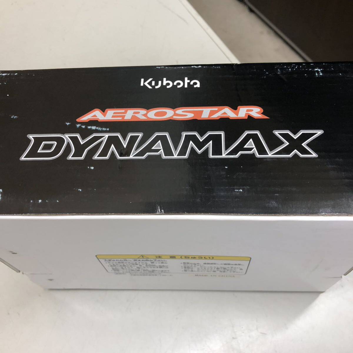 Kubota AEROSTAR DYNAMAX minicar final product 2 point set used box condition bad Kubota combine Aero Star Dyna Max 