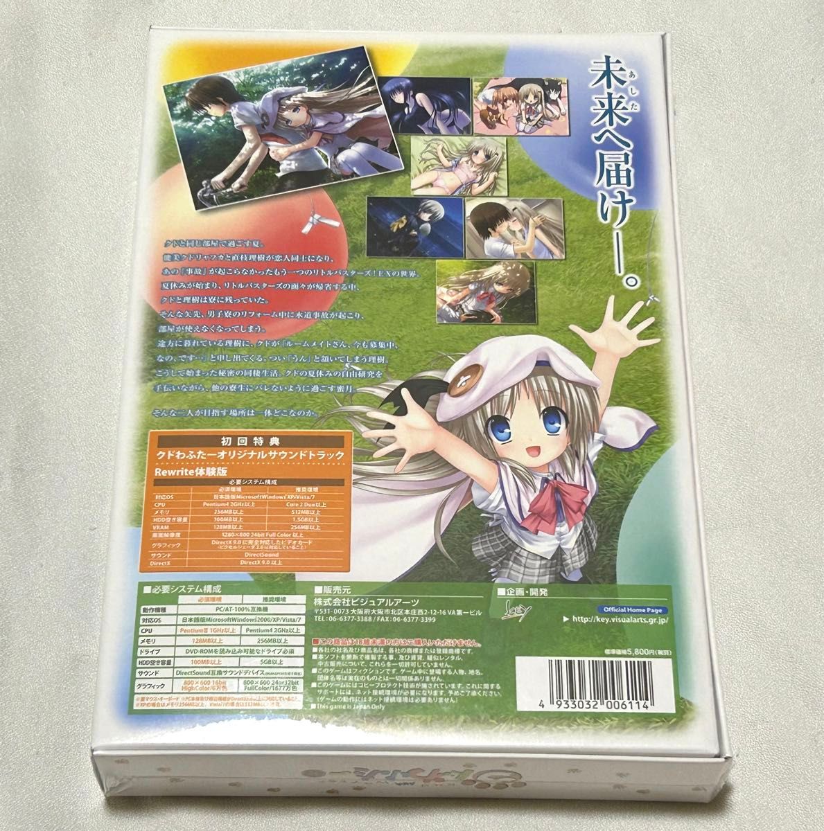 PCソフト クドわふたー 初回版 サウンドトラック CD リトル PCソフト クドわふたー 初回版 サウンドトラック CD リトル
