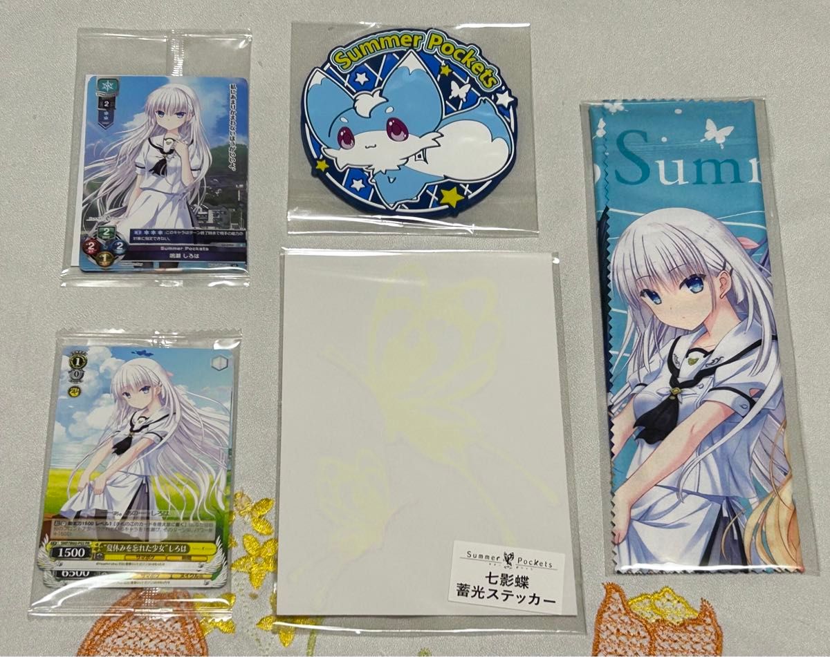 Summer Pockets 初回限定版特典 Lycee ヴァイスシュヴァルツ PR Summer Pockets 初回限定版特典 Lycee ヴァイスシュヴァルツ PR