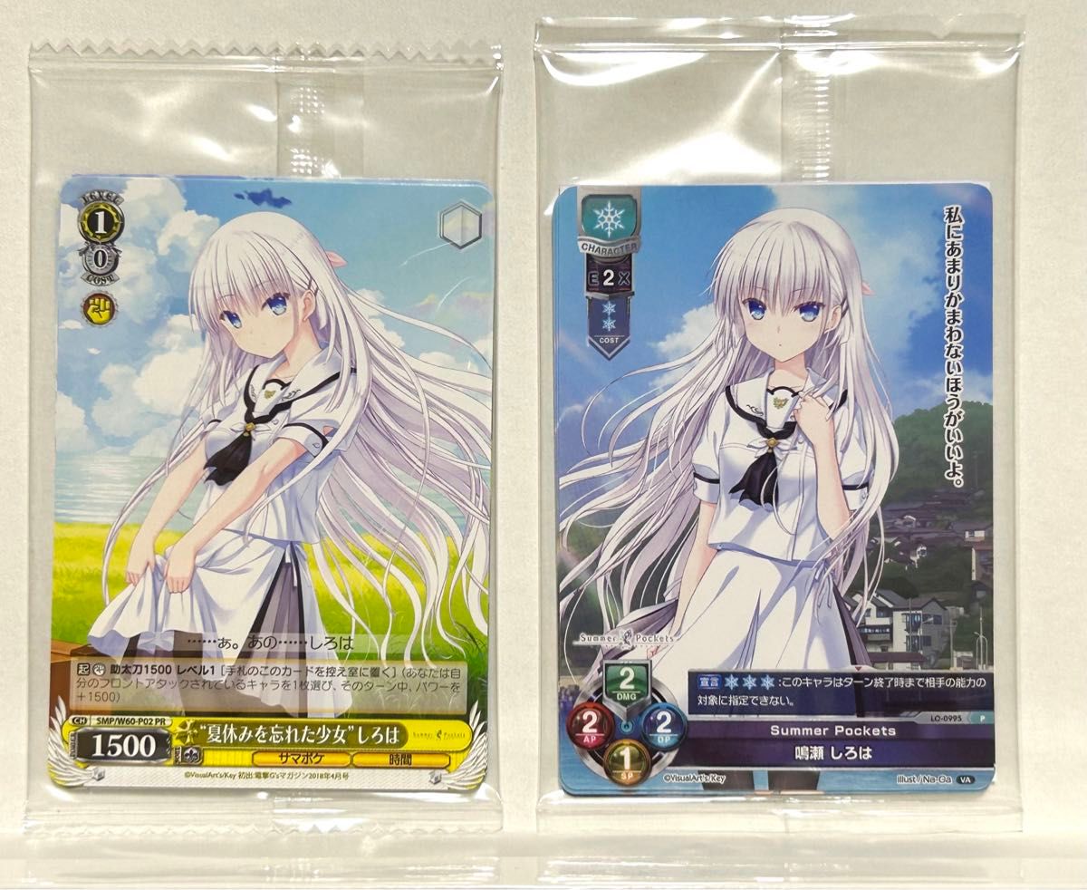 Summer Pockets 初回限定版特典 Lycee ヴァイスシュヴァルツ PR Summer Pockets 初回限定版特典 Lycee ヴァイスシュヴァルツ PR