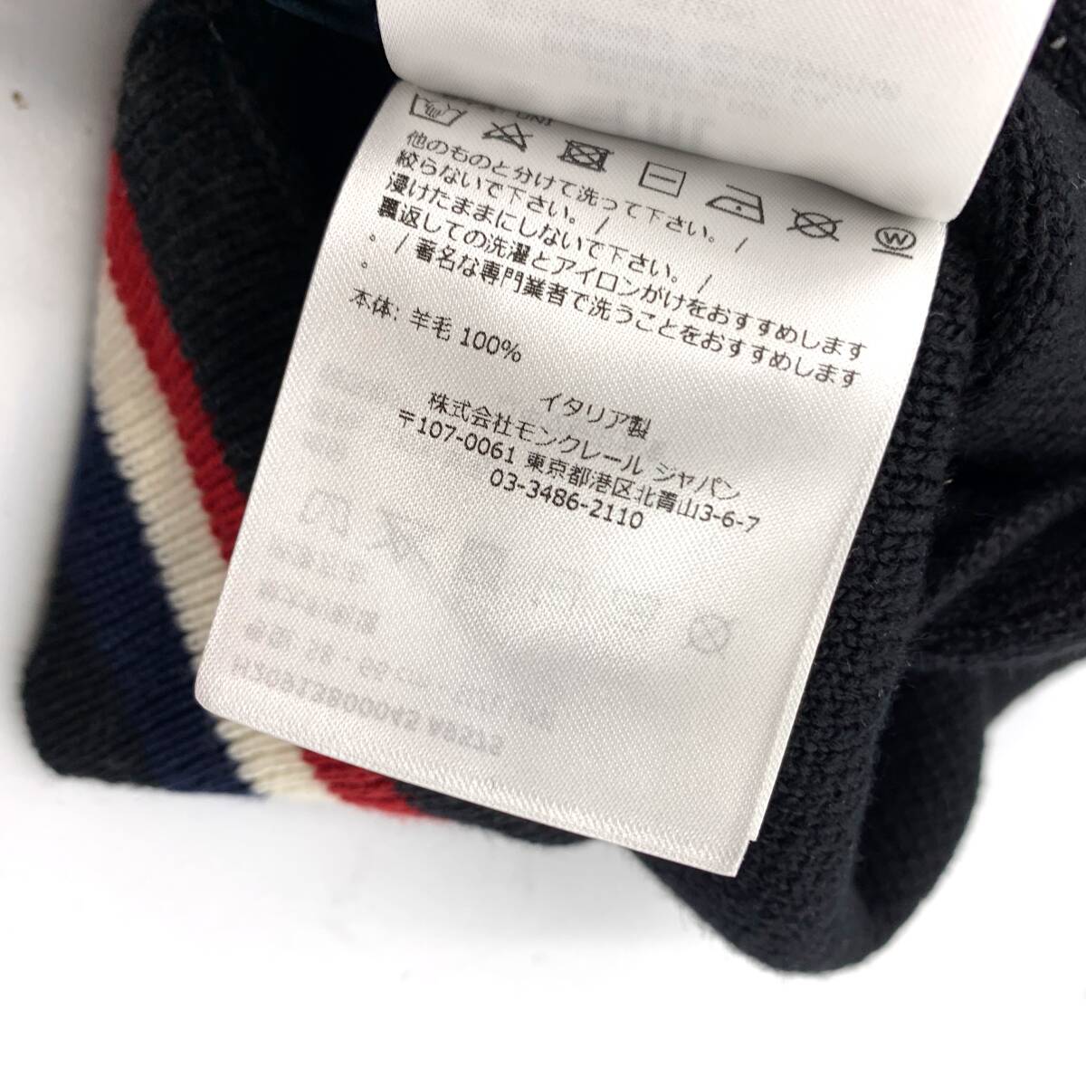  【即決】 MONCLER モンクレール BERRETTO TRICOT ロゴワッペン トリコロール ニット帽 / 美品 / イタリア製 / 2022年製 / タグ付属 / QRの画像5