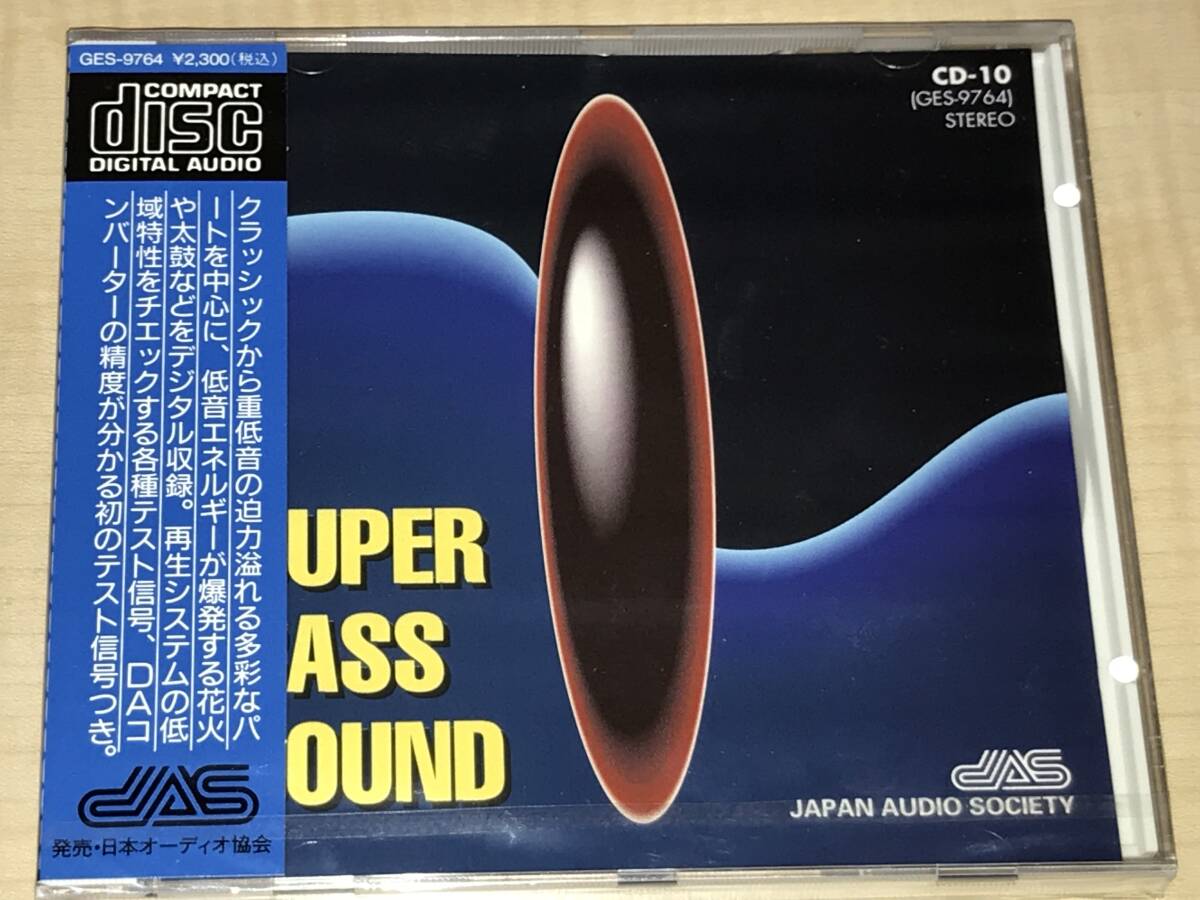 日本オーディオ協会◆SUPER BASS SOUND CD-10◆新品未開封の画像1