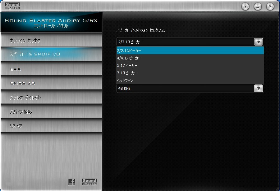 Creative ハイレゾ対応 サウンドカード Sound Blaster Audigy Rx PCI-e SB-AGY-RX 動作確認済み_画像8