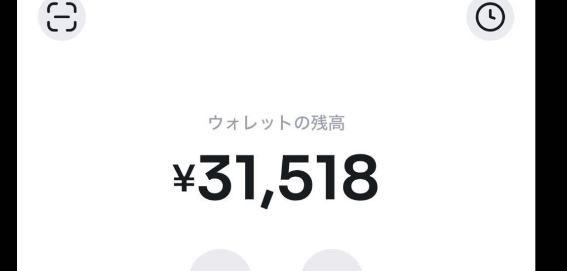 必ず満足出来ると思います^_^返金保証付き13000円「1年以内」ある仮想通貨が貰える情報になります。気になる方はまずは問い合わせくださいの画像7