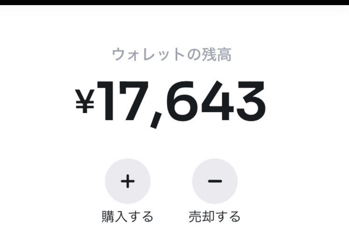 必ず満足出来ると思います^_^返金保証付き13000円「1年以内」ある仮想通貨が貰える情報になります。気になる方はまずは問い合わせくださいの画像5