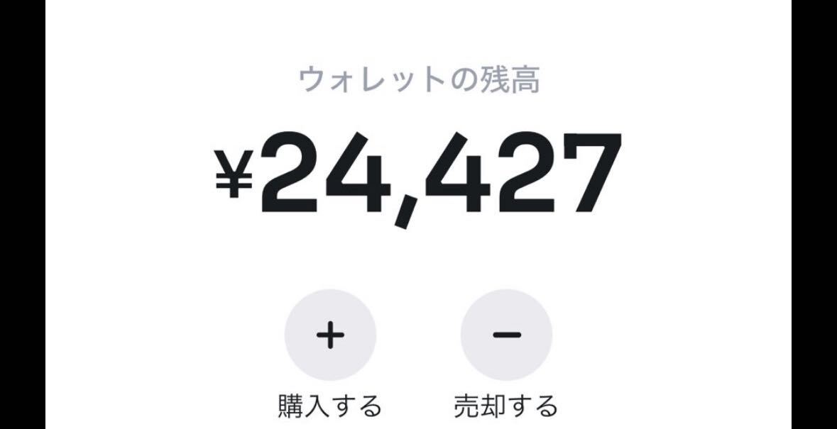 必ず満足出来ると思います^_^返金保証付き13000円「1年以内」ある仮想通貨が貰える情報になります。気になる方はまずは問い合わせくださいの画像3