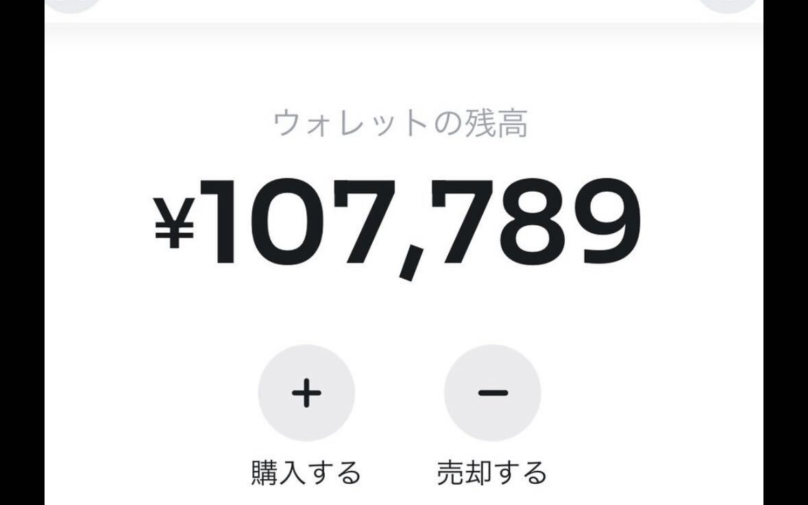 必ず満足出来ると思います^_^返金保証付き13000円「1年以内」ある仮想通貨が貰える情報になります。気になる方はまずは問い合わせくださいの画像4