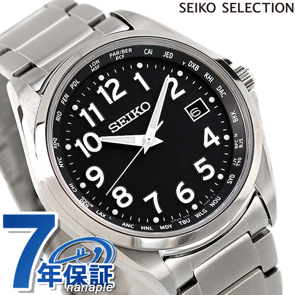 セイコーセレクション 見やすい チタン 日本製 電波ソーラー 腕時計 SBTM329 SEIKO SELECTION ブラック_画像1