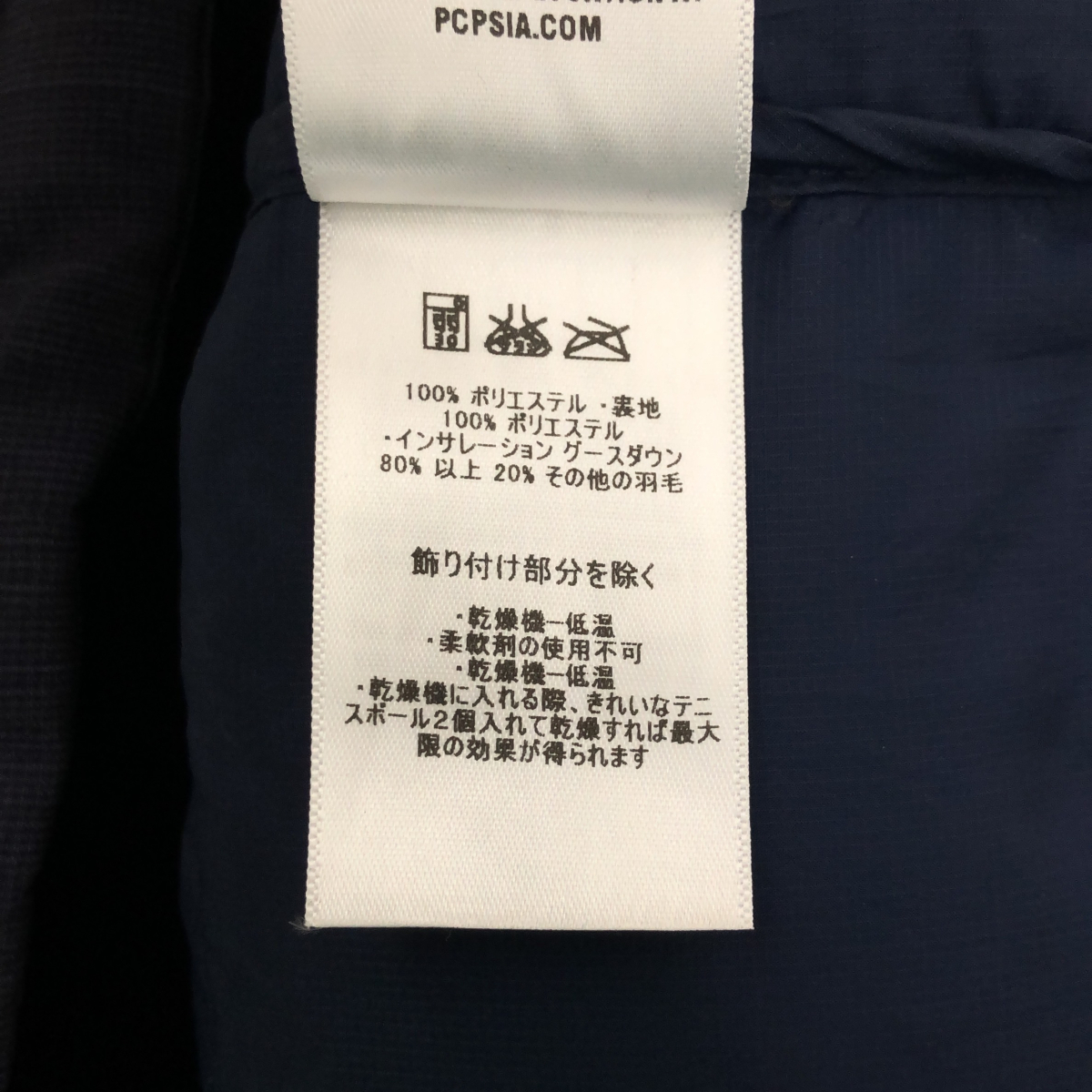 patagonia パタゴニア 【men3750M】 DOUBLE DOWN PARKA 28325FA13 ダブルダウンパーカー ダウンジャケット アウター 厚手 ネイビー系 OC_画像4