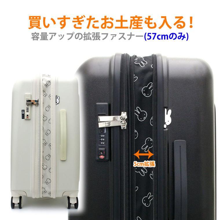 未使用 ミッフィー キャリーケース mサイズ 中型 拡張 かわいい スーツケース フェイスブラック TSA 3泊4泊5泊 HAP2249 57 レディース M688_画像8