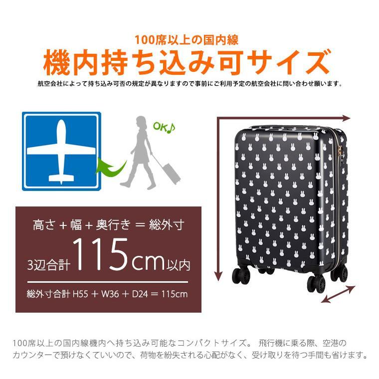 1 jpy start * suitcase machine inside bringing in small size light weight Carry case Miffy carry bag 1.2.3.TSA face white M648