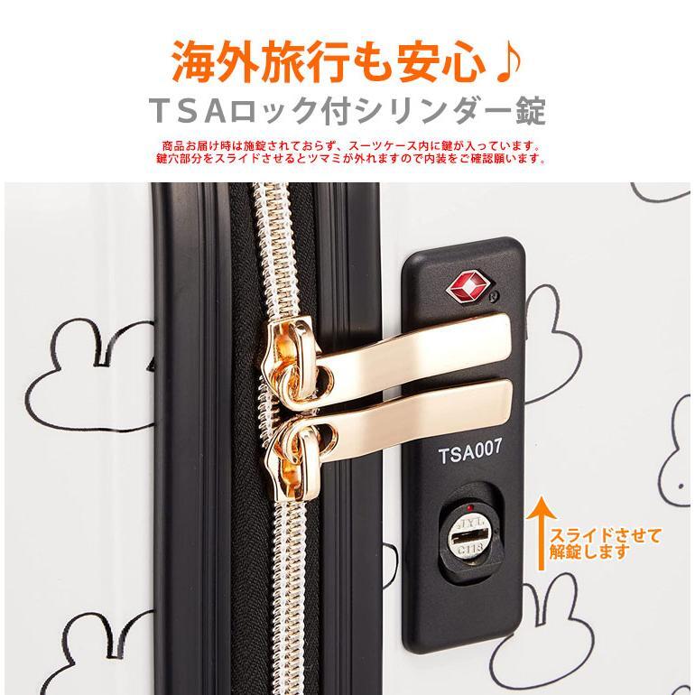 1 jpy start * suitcase machine inside bringing in small size light weight Carry case Miffy carry bag 1.2.3.TSA face white M648