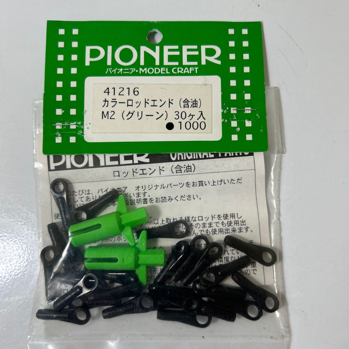 PIONEER color rod end all sorts set sale radio-controller parts helicopter 