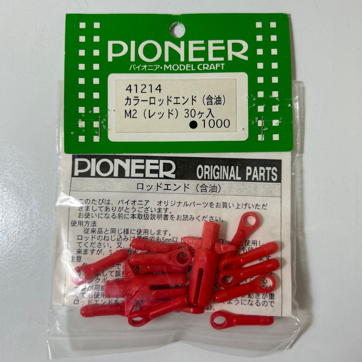 PIONEER color rod end all sorts set sale radio-controller parts helicopter 
