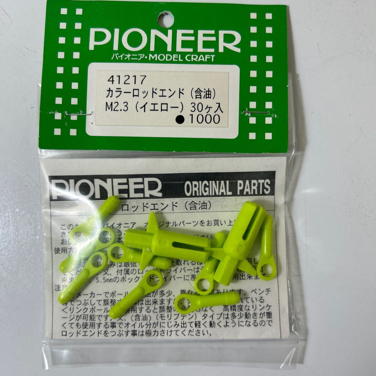 PIONEER color rod end all sorts set sale radio-controller parts helicopter 