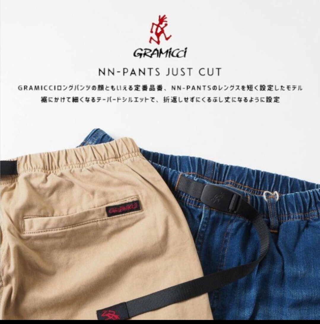 良品 グラミチ NNパンツ     ストレッチクライミングパンツ  ベージュメンズSの画像3