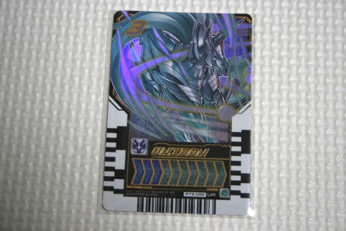 【RT3-054 UNICON (UR ウルトラレア)】仮面ライダーガッチャード ライドケミートレカ PHASE:03 ウルトラ ユニコン_画像1