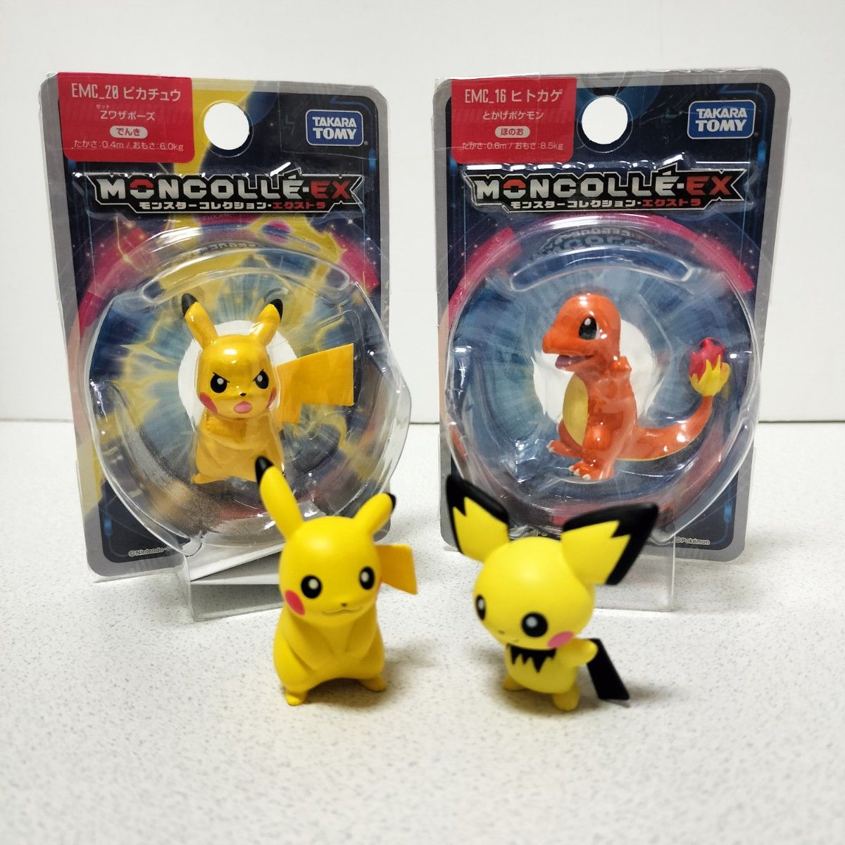 ポケットモンスター モンコレ EX|Yahoo!フリマ(旧PayPayフリマ) ポケットモンスター モンコレ EX|Yahoo!フリマ(旧PayPayフリマ)
