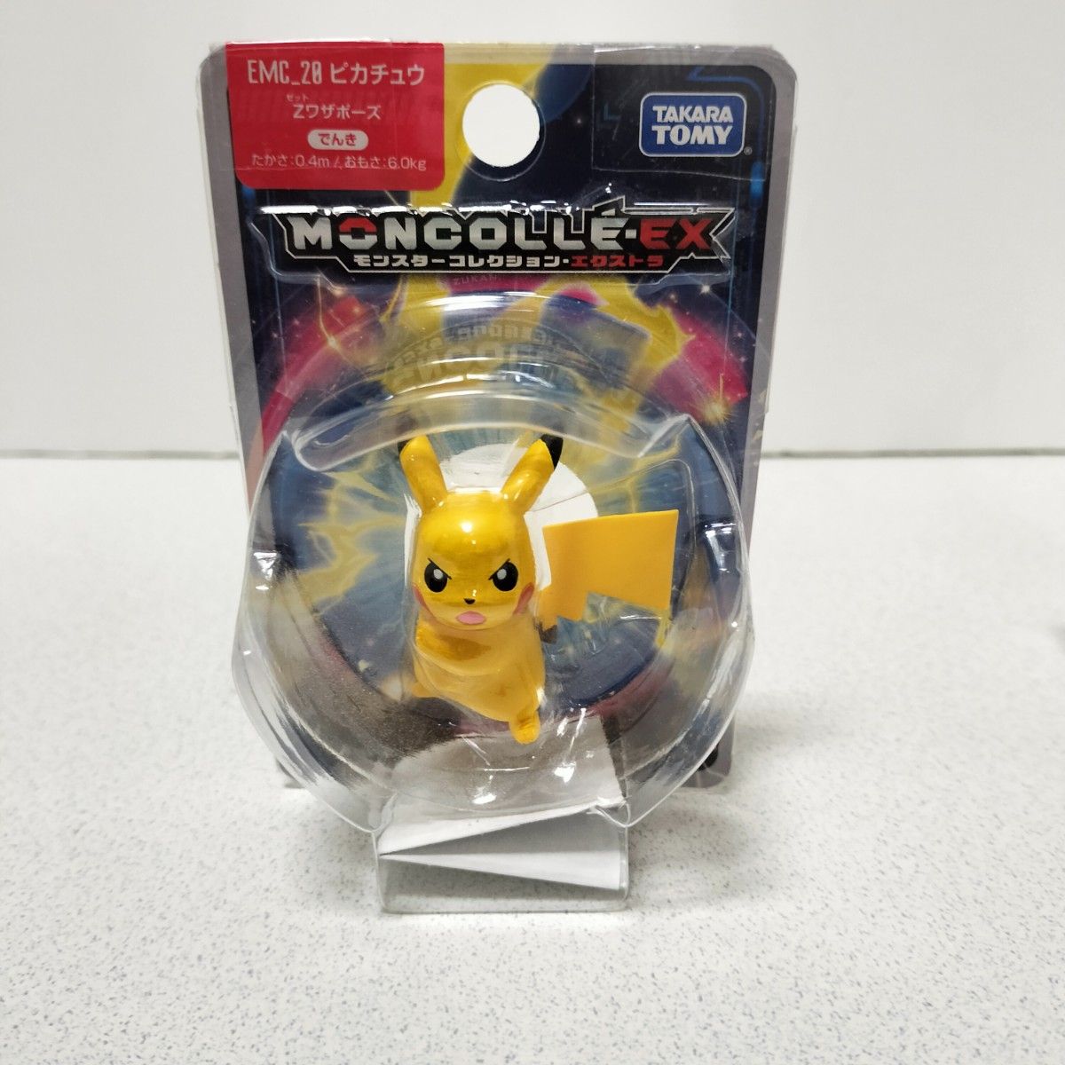 ポケットモンスター モンコレ EX|Yahoo!フリマ(旧PayPayフリマ) ポケットモンスター モンコレ EX|Yahoo!フリマ(旧PayPayフリマ)