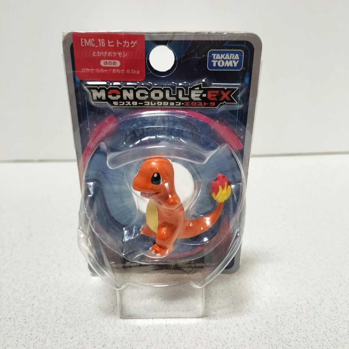 ポケットモンスター モンコレ EX|Yahoo!フリマ(旧PayPayフリマ) ポケットモンスター モンコレ EX|Yahoo!フリマ(旧PayPayフリマ)