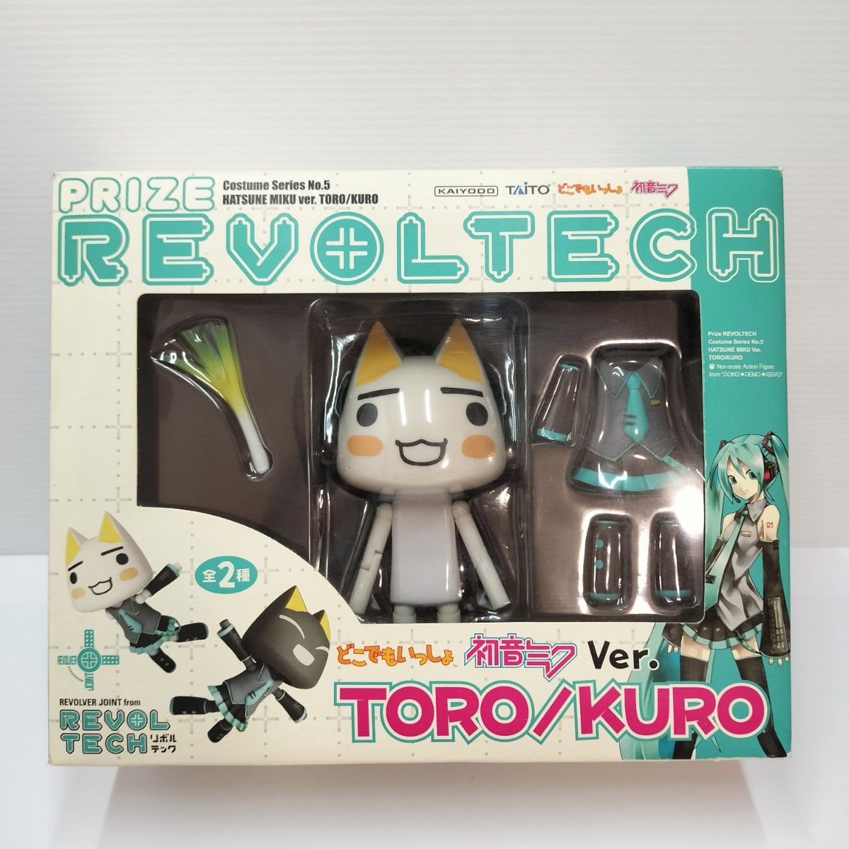 プライズリボルテック どこでもいっしょ 初音ミクバージョン プライズリボルテック どこでもいっしょ 初音ミクバージョン